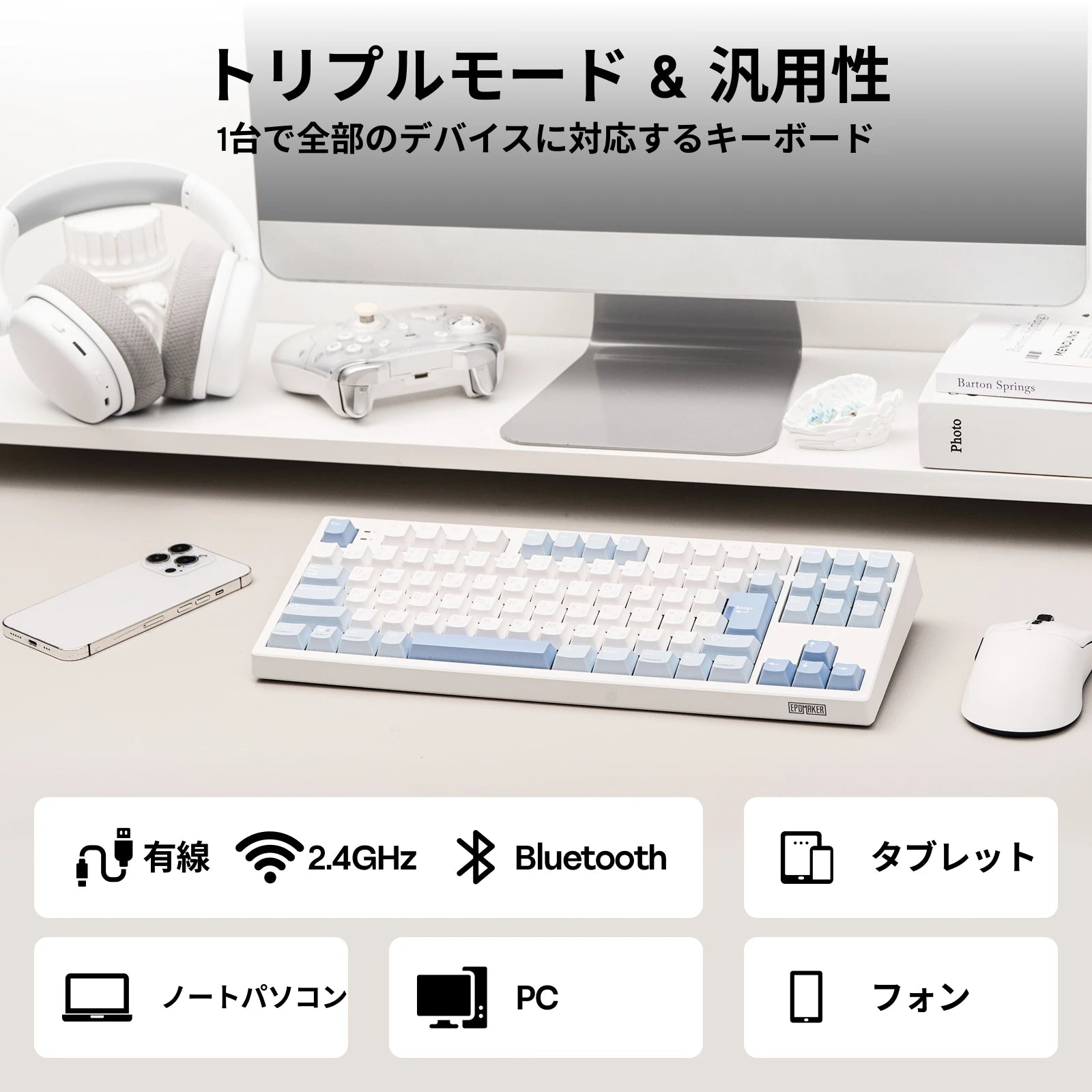 JIS Layout EPOMAKER TH87 Japanese Version TKL Layout Hot-Swap Wired/Bluetooth/2.4GHz Wireless Mechanical Keyboard 10000mAh Battery