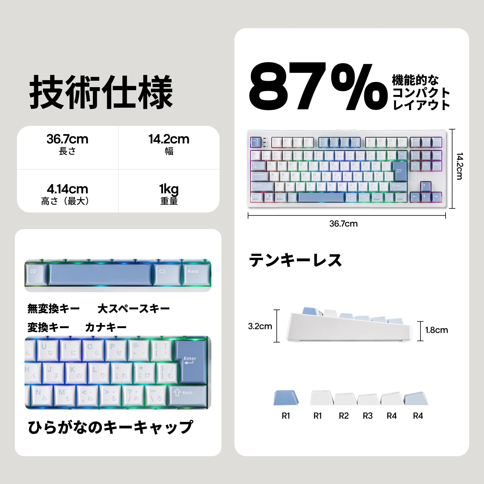 JIS Layout EPOMAKER TH87 Japanese Version TKL Layout Hot-Swap Wired/Bluetooth/2.4GHz Wireless Mechanical Keyboard 10000mAh Battery
